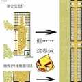 爆笑公交表情示意图及升级版