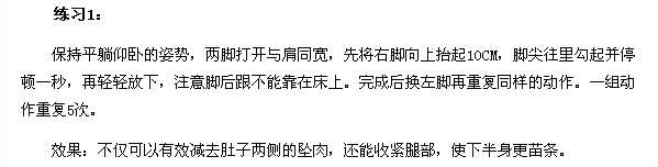 大肚子快速减肥方法：去除腰部赘肉的锻炼方法 - 艺术社区 - http://club.798v.com