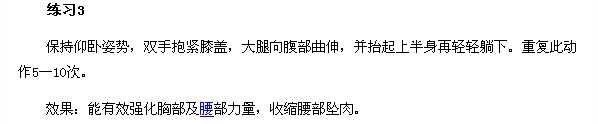 大肚子快速减肥方法：去除腰部赘肉的锻炼方法 - 艺术社区 - http://club.798v.com