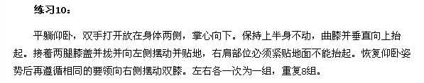 大肚子快速减肥方法：去除腰部赘肉的锻炼方法 - 艺术社区 - http://club.798v.com