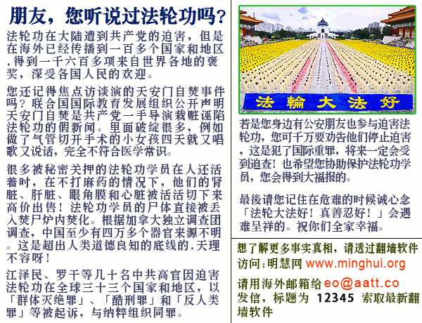 大戏将散何处去？ - 艺术社区 - K201204015B.gif